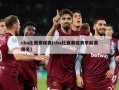 cba比赛赛程表(cba比赛赛程表季前赛排名)