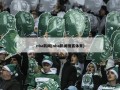 nba新闻(nba新闻搜狐体育)