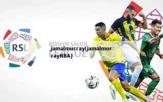 jamalmurray(jamalmurrayNBA)