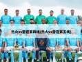 热火vs雷霆第四场(热火vs雷霆第五场)
