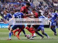 科比百度百科(科比百度百科最新)