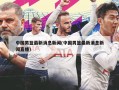 中国男篮最新消息新闻(中国男篮最新消息新闻直播)