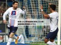 体育cctv5频道直播(体育cctv5频道直播在线观看CCTV1)