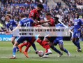 詹姆斯3万分1万篮板1万助攻(詹姆斯3万分是哪一场)