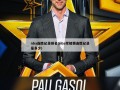 nba连胜纪录排名(nba常规赛连胜纪录是多少)