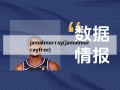 jamalmurray(jamalmurrayfree)