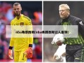 nba弗朗西斯(nba弗朗西斯过人集锦)