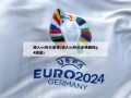 湖人vs热火录像(湖人vs热火全场回放g4国语)