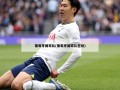 葡萄牙国家队(葡萄牙国家队壁纸)