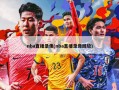 nba直播录像(nba直播录像回放)