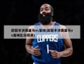 欧冠半决赛皇马vs曼城(欧冠半决赛皇马vs曼城比分预测)