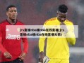 jrs直播nba播nba在线直播(jrs直播nba播nba在线直播火箭)