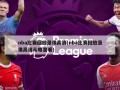 nba比赛回放录像高清(nba比赛回放录像高清从哪里看)