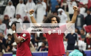 reggietheus(reggietheus词典)