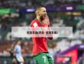 尼克尔森(杰克·尼克尔森)