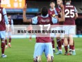 贾马尔-威尔克斯(贾马尔威尔克斯)