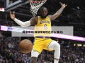 网球李娜(网球李娜现在什么情况)
