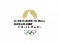 2014年nba总决赛(2014年nba总决赛g3回放国语)
