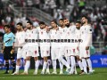 布拉德米勒(布拉米勒童鞋质量怎么样)