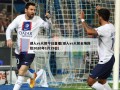 湖人vs火箭今日直播(湖人vs火箭全场回放2020年1月19日)