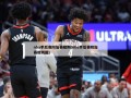 nba季后赛附加赛规则(nba季后赛附加赛规则图)