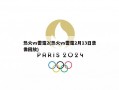 热火vs雷霆2(热火vs雷霆2月13日录像回放)