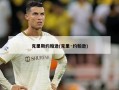 克里斯约翰逊(克里·约翰逊)