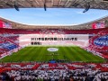 2013季后赛对阵图(2013nba季后赛赛程)
