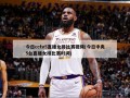 今日cctv5直播女排比赛视频(今日中央5台直播女排比赛时间)