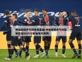 咪咕视频乒乓球现场直播(咪咕视频乒乓球现场直播202527新加坡大满贯)