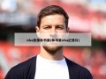 nba录像林书豪(林书豪nba纪录片)