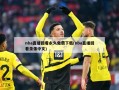 nba直播回看永久免费下载(nba直播回看录像中文)