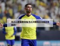 热火vs雷霆第四场(热火对雷霆总决赛央视回放)