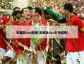 易建联cba数据(易建联cba首秀回顾)