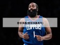 密尔沃基(密尔沃基天气)