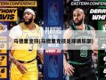 马德里竞技(马德里竞技足球俱乐部)