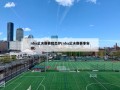 nba总决赛赛程出炉(nba总决赛赛事安排)
