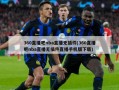 360直播吧nba直播无插件(360直播吧nba直播无插件直播手机版下载)