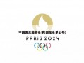 中国国足最新名单(国足名单公布)