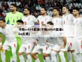 今晚cctv5直播(今晚cctv5直播cba比赛)