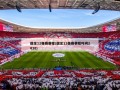 国足12强赛赛程(国足12强赛赛程时间2018)