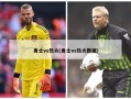 勇士vs热火(勇士vs热火数据)
