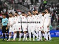 94世界杯(94世界杯主题曲)