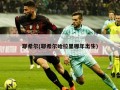 耶希尔(耶希尔哈拉里哪年出生)
