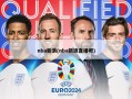 nba新浪(nba新浪直播吧)