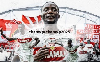 cbamvp(cbamvp2025)