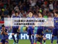 nba直播(jrs无插件)(nba直播jrs无插件低调看高清)