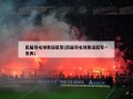 历届羽毛球奥运冠军(历届羽毛球奥运冠军一览表)