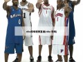 nba现场视频直播(nba 现场)