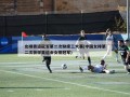 女排奥运冠军第二次缺席三大赛(中国女排第二次获得奥运会女排冠军)